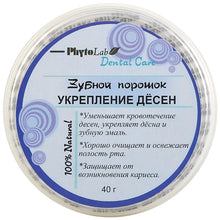 Load image into Gallery viewer, PhytoLab Tooth Powder Healthy Gums 40g
