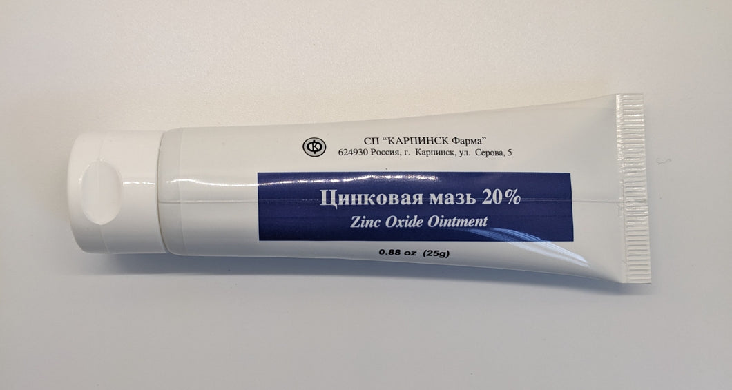 Zinc Oxide Ointment 20% 25 g - Цинковая мазь